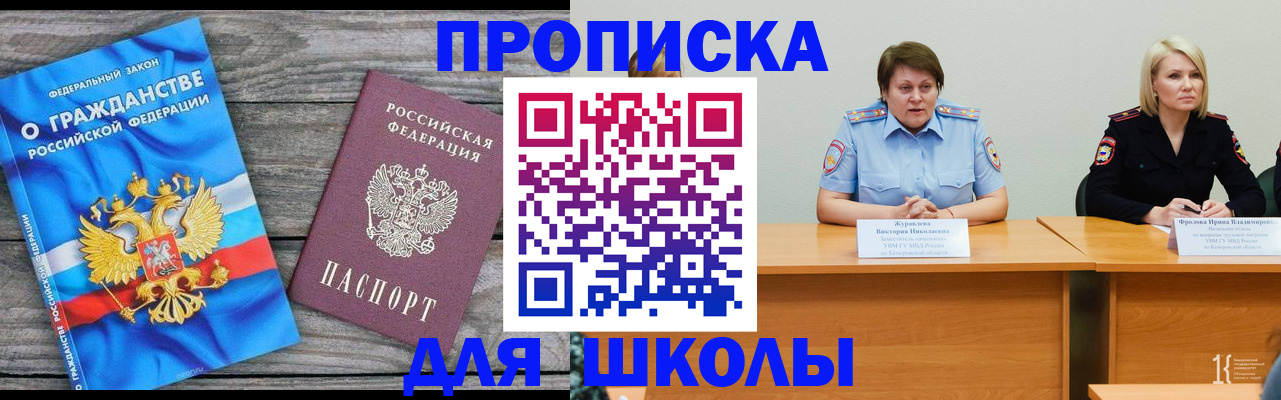 временная регистрация госуслуги в Чудово