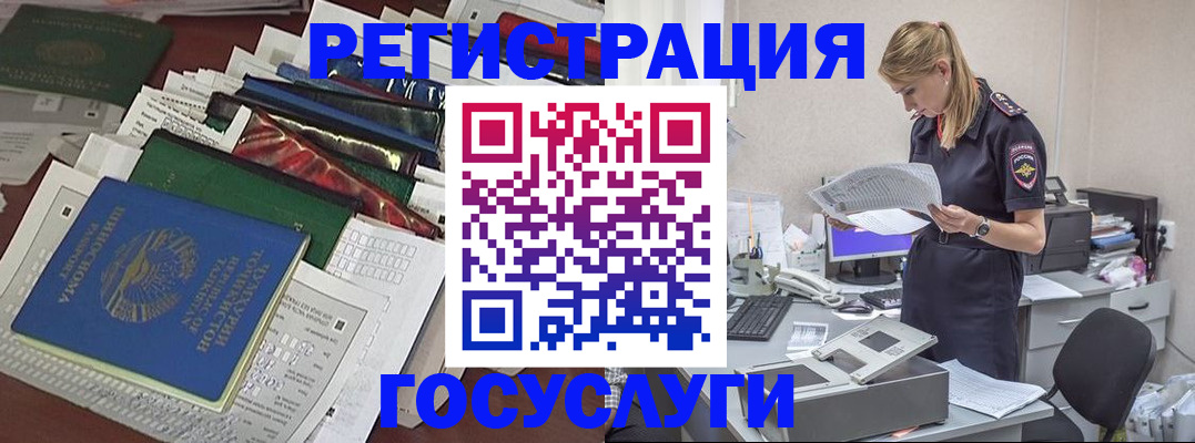 где прописаться в Чудово